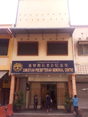 Memorial Presbyterian Christian Center