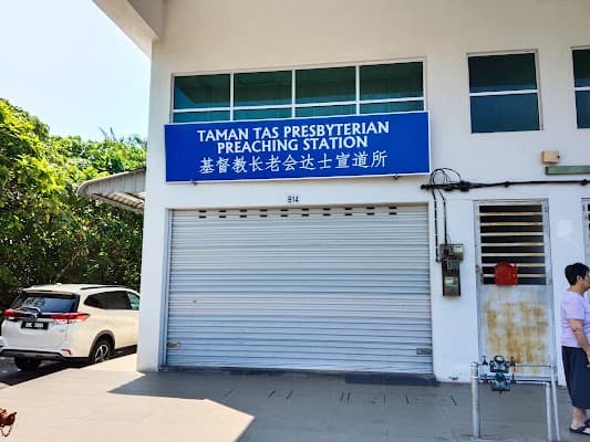 Taman Tas Presbyterian Preaching Station 基督教长老会达士宣道所