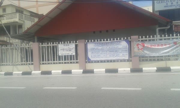 Seremban Baptist Church