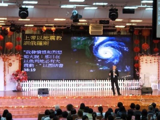Full Gospel Church