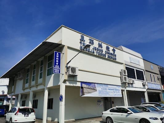 True Jesus Church (TJC) Miri