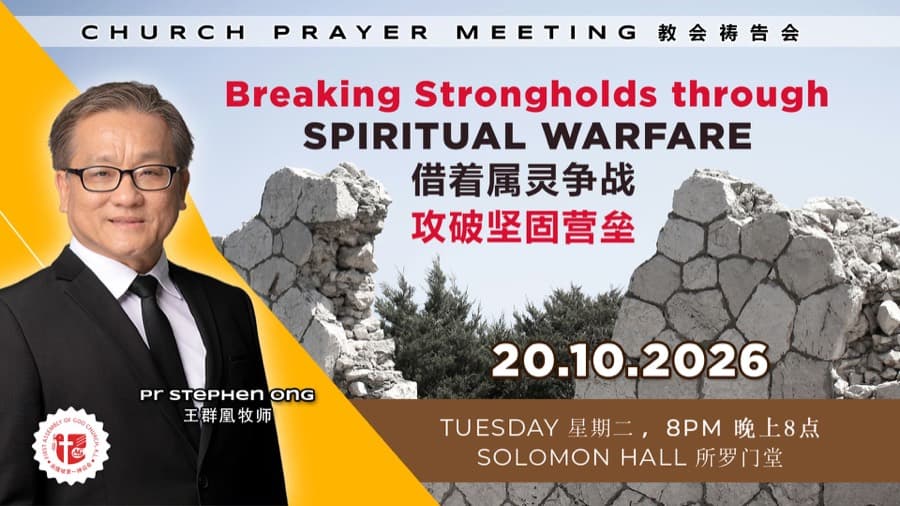 First Assembly of God Church