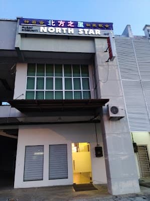 North Star Community Centre- Alor Star
